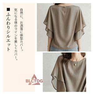 ブラウス レディース シフォン バットスリーブ...の詳細画像1