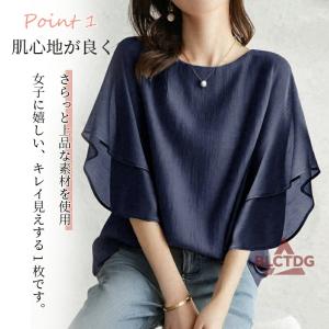 ブラウス レディース シフォン バットスリーブ...の詳細画像2