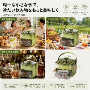 製氷皿 25マス×2個 最大50個 大容量 ワ...の詳細画像2