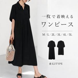 レディース シャツワンピース 春夏 ロング丈 ミモレ丈 丈選べる 前開き 薄手 ゆったり 体型カバー ハイウエスト 無地 カジュアル マタニティ対応 大きいサイズ
