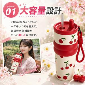 タンブラー 710ml セラミックコーティング...の詳細画像3