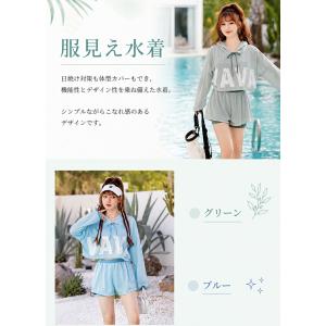 水着 レディース 3点セット 体型カバー セパ...の詳細画像1
