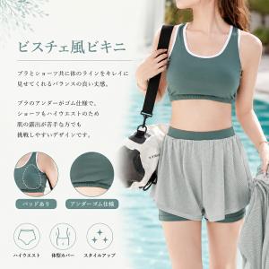 水着 レディース 3点セット 体型カバー セパ...の詳細画像3