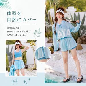 水着 レディース 3点セット 体型カバー セパ...の詳細画像4