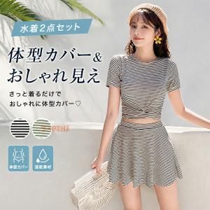 タンキニ水着 レディース ビキニ セパレート 体型カバー 着痩せ 盛れる 露出控えめ 二の腕カバー お腹カバー ボーダー柄 大人可愛い 韓国風 海水浴 20代 30代