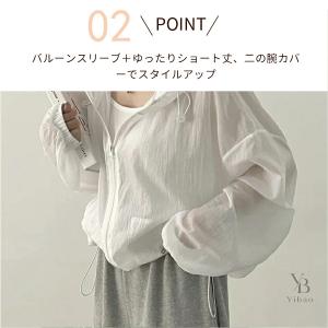 UVカットパーカー レディース 夏用 薄手 シ...の詳細画像2