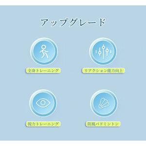 バドミントントレーナー 室内練習器具 シャトル...の詳細画像5