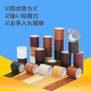 木目テープ 防水 防カビ 補修テープ 木目調シ...の詳細画像1