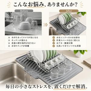 水切りマット シリコン製 大判 厚手 食器乾燥...の詳細画像1