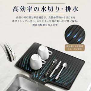水切りマット シリコン製 大判 厚手 食器乾燥...の詳細画像2