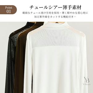 シアートップス レディース 長袖 ハイネック ...の詳細画像1