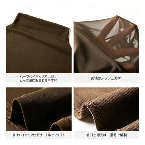 シアートップス レディース 長袖 ハイネック ...の詳細画像4