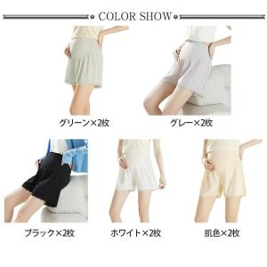 マタニティ ペチパンツ 2枚セット 3分丈 透...の詳細画像1