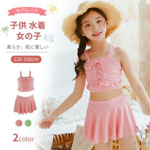 水着 女の子 セパレート 半袖 キッズ 女児 ジ...の商品画像