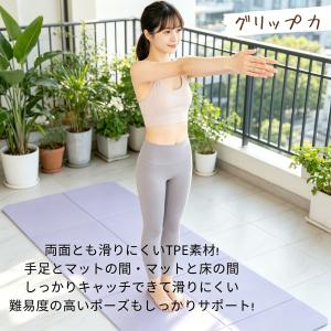 ヨガマット 折りたたみ TPE 6mm 8mm...の詳細画像3
