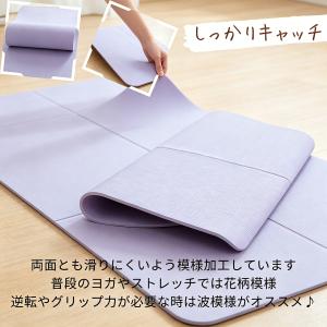 ヨガマット 折りたたみ TPE 6mm 8mm...の詳細画像4