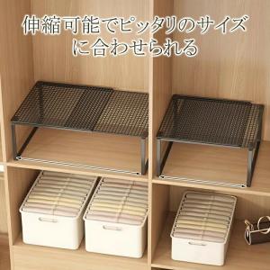 収納ラック 伸縮タイプ 幅調整可能 クローゼッ...の詳細画像1