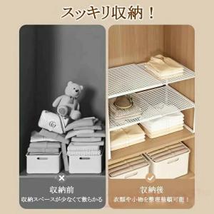 収納ラック 伸縮タイプ 幅調整可能 クローゼッ...の詳細画像2