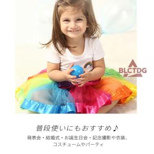 チュチュ スカート キッズ パニエ ふわふわ ...の詳細画像1