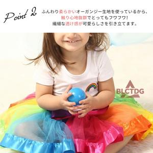 チュチュ スカート キッズ パニエ ふわふわ ...の詳細画像3
