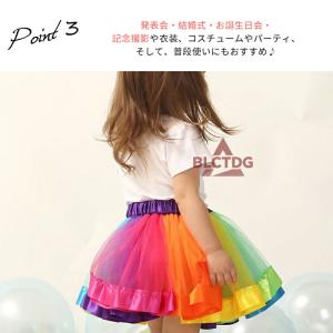 チュチュ スカート キッズ パニエ ふわふわ ...の詳細画像4