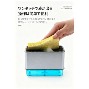 スポンジホルダー ソープディスペンサー付き 洗...の詳細画像3