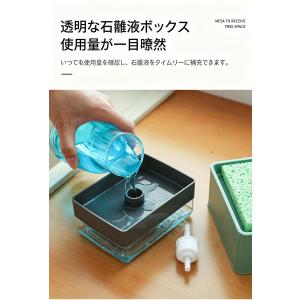スポンジホルダー ソープディスペンサー付き 洗...の詳細画像4