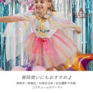 チュチュスカート キッズ 女の子 チュール パ...の詳細画像1