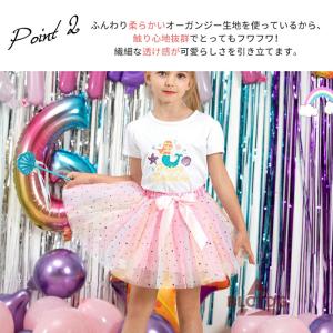 チュチュスカート キッズ 女の子 チュール パ...の詳細画像3