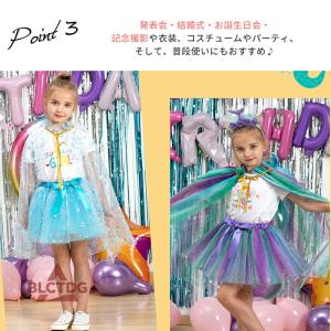 チュチュスカート キッズ 女の子 チュール パ...の詳細画像4