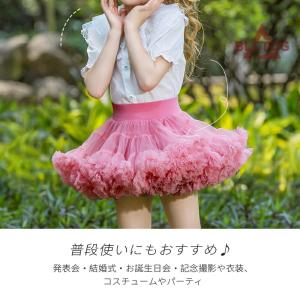 チュチュスカート キッズ 女の子 チュール パ...の詳細画像1