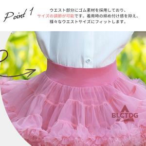 チュチュスカート キッズ 女の子 チュール パ...の詳細画像2