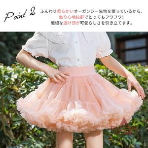 チュチュスカート キッズ 女の子 チュール パ...の詳細画像3