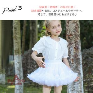 チュチュスカート キッズ 女の子 チュール パ...の詳細画像4