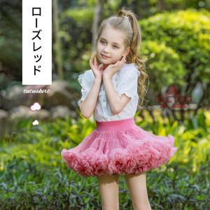 チュチュスカート キッズ 女の子 チュール パ...の詳細画像5
