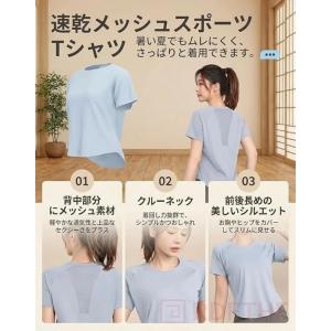 ヨガウェア トップス レディース 半袖 吸汗速...の詳細画像3