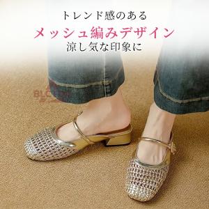 レディース メッシュ サンダル ストラップ付き...の詳細画像1