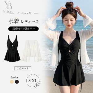 ワンピース水着 レディース 2点セット 体型カバー 着痩せ 露出控えめ 大きいサイズ おしゃれ ノンワイヤー 速乾 柔らか素材 温泉 プール 海水浴 リゾート M L XL