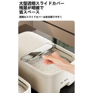 米びつ 10kg 5kg 計量カップ付き 袋ご...の詳細画像2