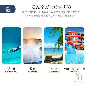 ワンピース水着 レディース 2点セット 体型カ...の詳細画像4