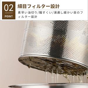 天ぷら鍋 5点セット IH対応 304ステンレ...の詳細画像2