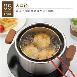 天ぷら鍋 5点セット IH対応 304ステンレ...の詳細画像5