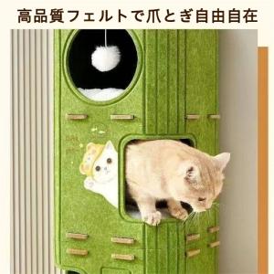 キャットタワー フェルト製 多段式 2段 3段...の詳細画像2