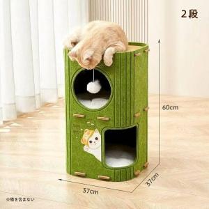 キャットタワー フェルト製 多段式 2段 3段...の詳細画像4