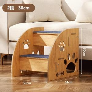 ペットステップ 犬用ステップ ドッグステップ ...の詳細画像1