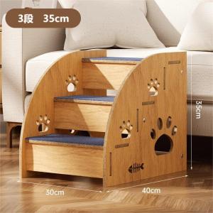 ペットステップ 犬用ステップ ドッグステップ ...の詳細画像2