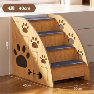 ペットステップ 犬用ステップ ドッグステップ ...の詳細画像3