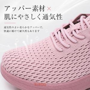 スニーカー メンズ レディース 軽量 メッシュ...の詳細画像1
