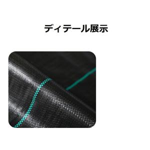 防草シート 1m×15m ブラック 雑草対策 ...の詳細画像3