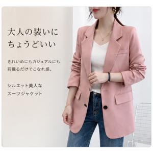 テーラードジャケット レディース ジャケット 着痩せ 美シルエット 羽織り 上品 きれいめ 大人 可愛い 通勤 オフィス カジュアル アウター ゆったり 春 秋
